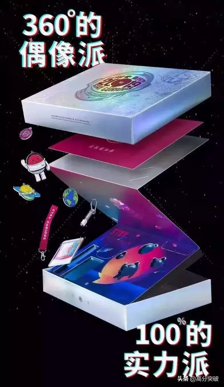 2019年广东高校录取通知书颜值大PK，你最喜欢哪一个