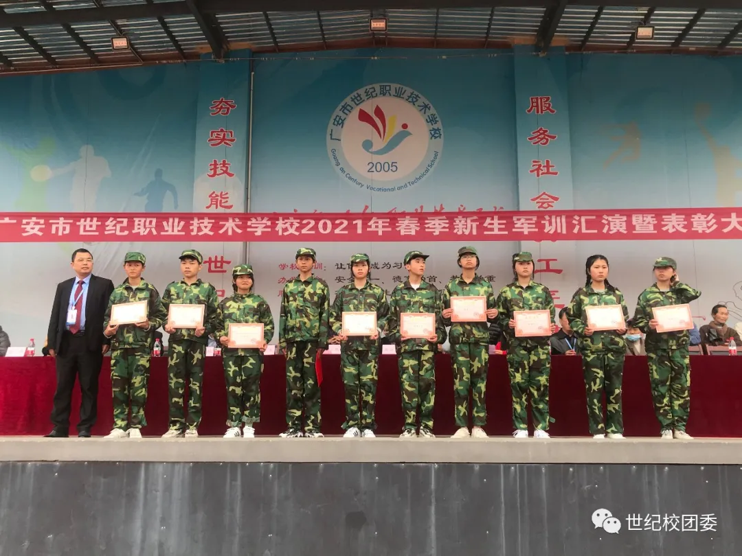 广安市世纪职业技术学校的刘萌怡同学以中职类全省第一名考入高校