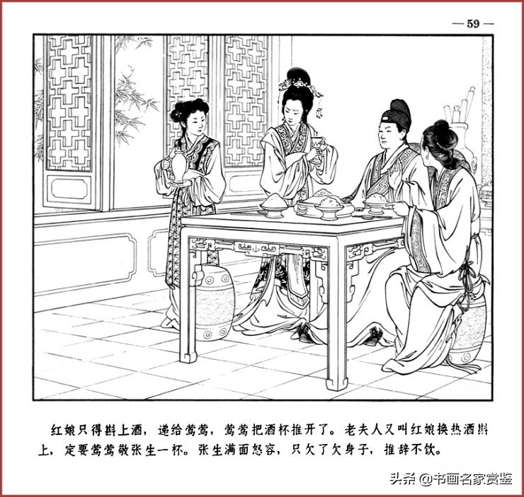 时代经典，著名工笔画家——王叔晖绘制的《西厢记》全本（上）