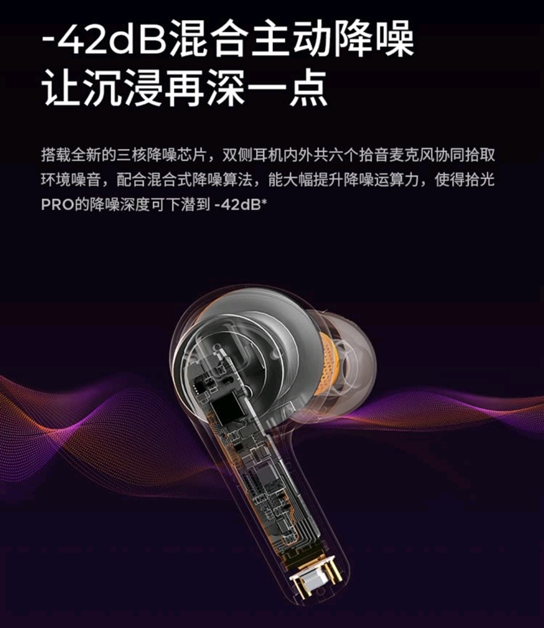 双降噪好音质，价格不贵的HAKII TIME PRO真无线耳机