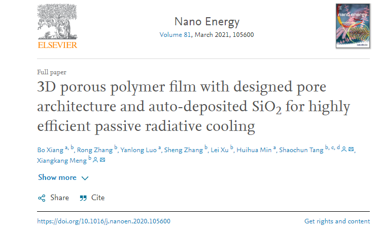 重大突破！南京13项科研成果获国际关注！