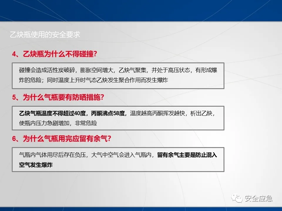 恐怖！气瓶像个炸药包