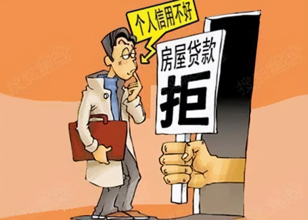 贷款和信用卡通过率低？看这篇业内人士都在用的贷款小技巧就够了