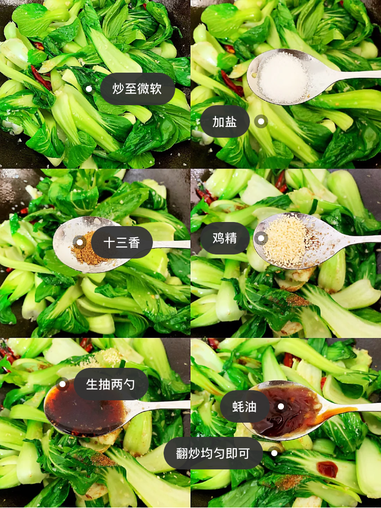 油菜怎么做好吃,油菜怎么做好吃家常菜