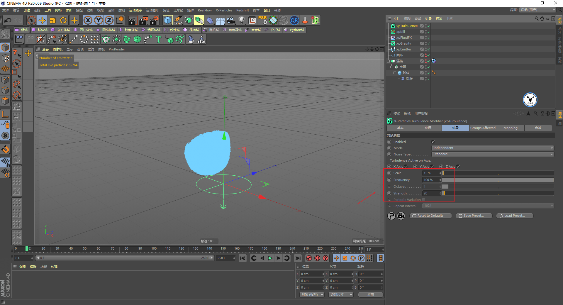 （图文+视频）C4D野教程：小球泼水案例制作全过程