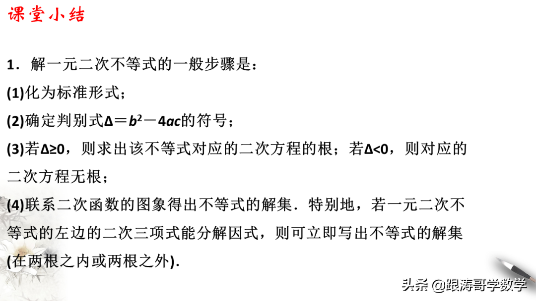 终于找到了！新高一数学必修1「课件-练习-教案-学案，都在这里」