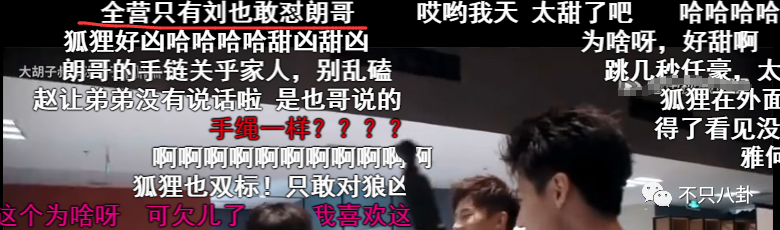 连环暴击！这真的是最惨的一次“塌房”吧？