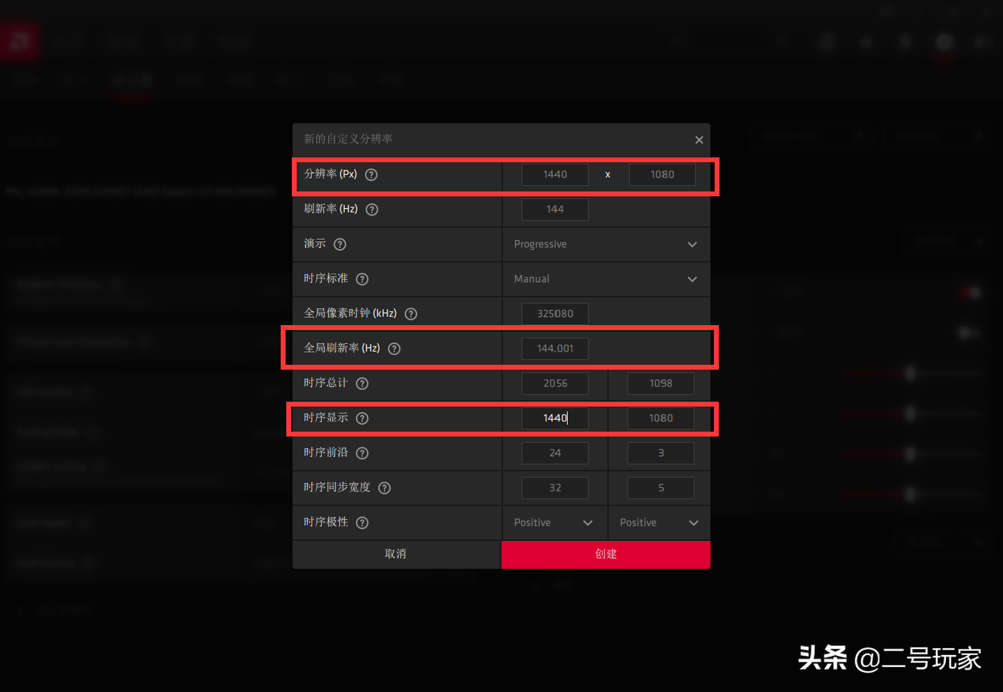 CSGO枪法提升诀窍!画面设置4:3!鼠标设置!小白进阶干货
