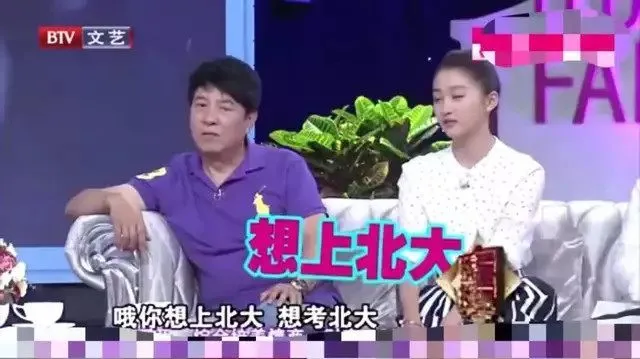 明星学霸猛如虎，高考数学25