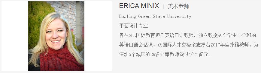 帮你选校 | 深圳实验承翰学校：100%美国名校升学率