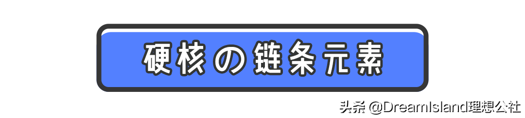 2020第一双鞋，买它！！