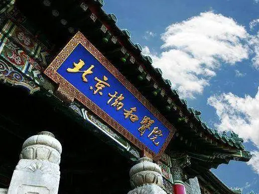 2017高考黑龙江录取查询（200所高校）