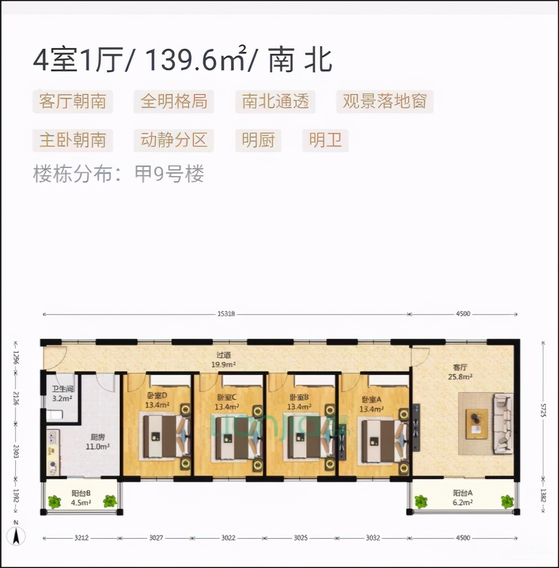 医生装修非要在走廊设污染区，设计师连夜辞职跑了