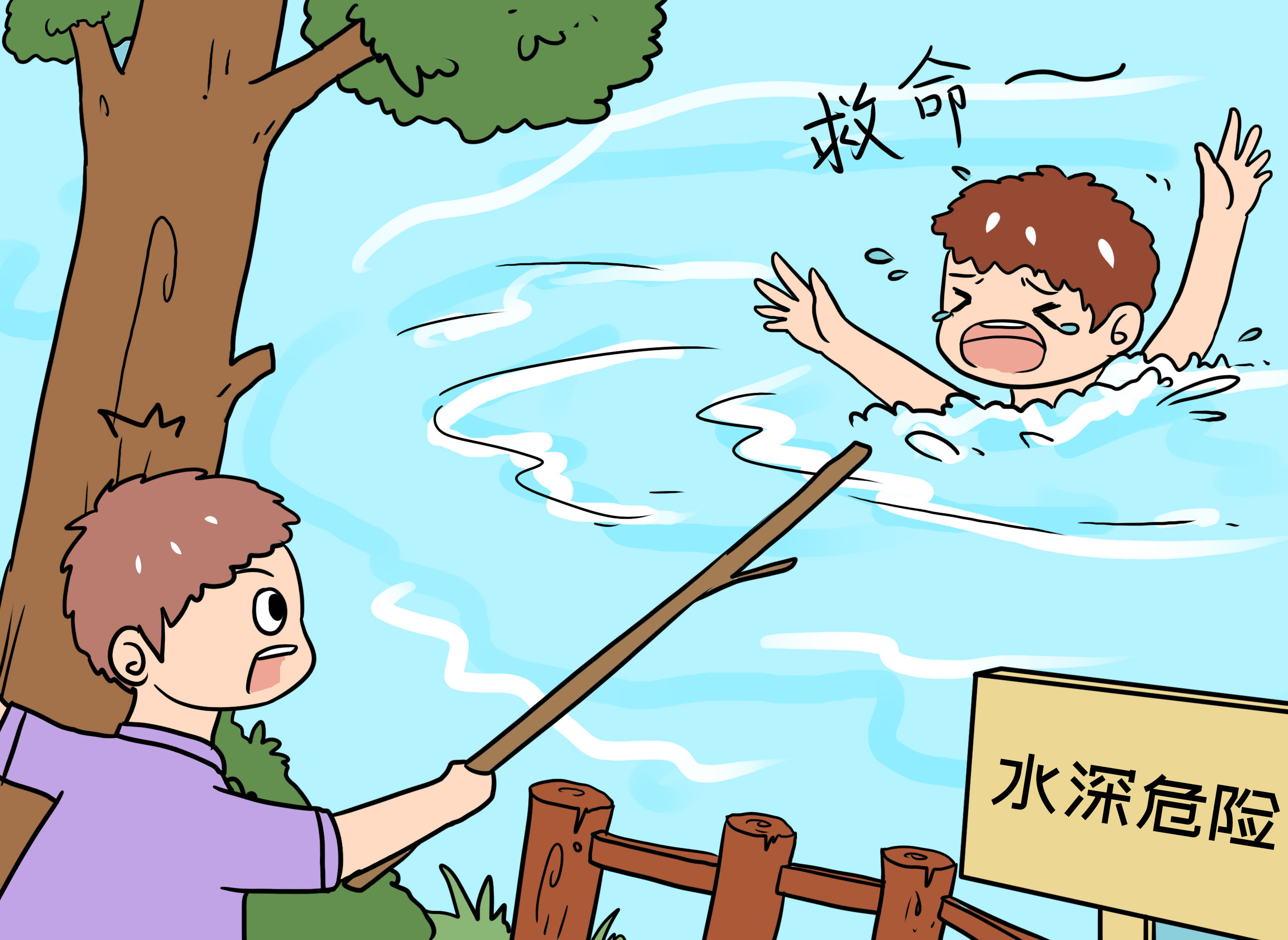防溺水手抄报内容 防溺水内容50字-起航号