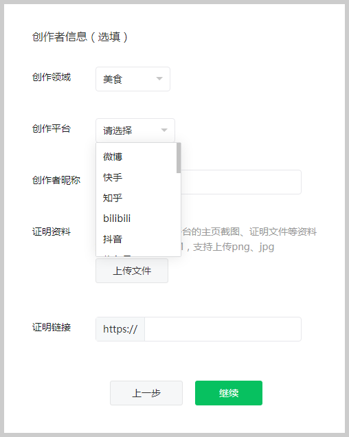 微信公众号注册今起恢复，认证流程有变，前些天注册不了的赶紧