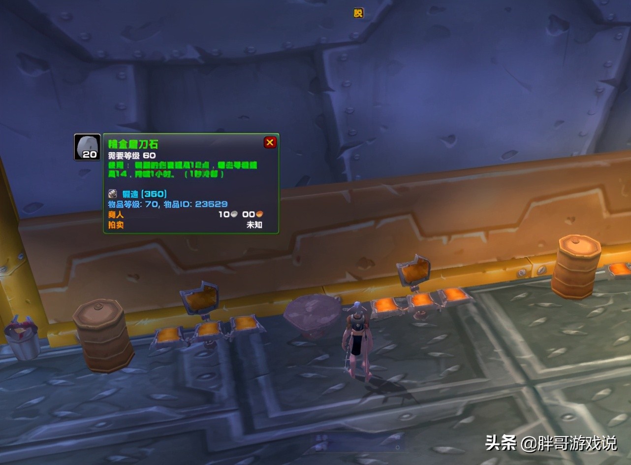 魔兽怀旧服：一件低级道具，有效提高远程伤害，TBC猎人意外惊喜