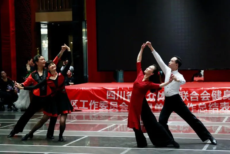 四川省健身交谊舞地区工作委员会及会员单位新春汇报展演活动