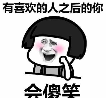 请你好好珍惜白羊座！当白羊座敢这么做，是真的用心爱了