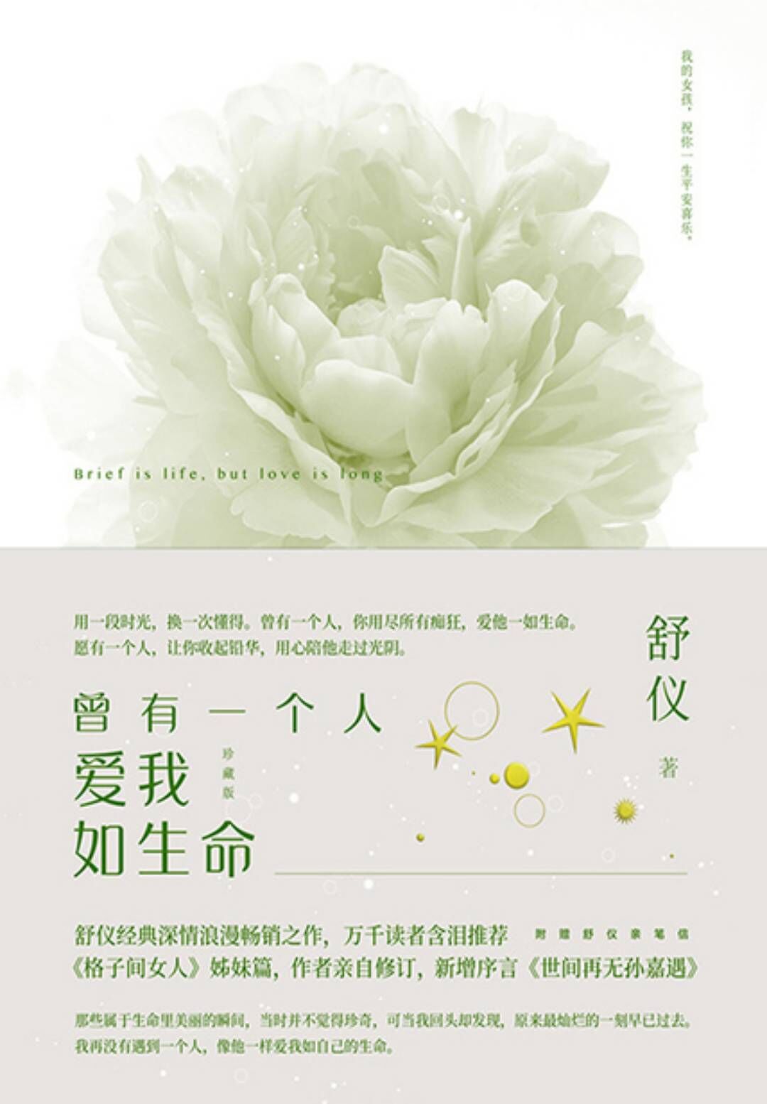 5本超虐的小说推荐