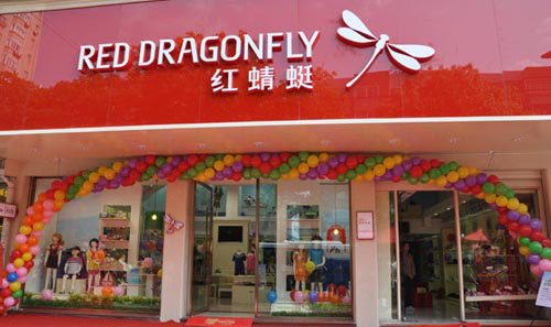富贵鸟破产，红蜻蜓、奥康等国产鞋履品牌还好么？