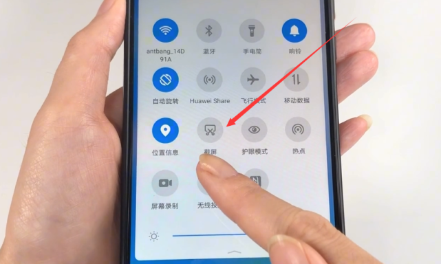 华为手机快速截屏方法：简单几步轻松截图