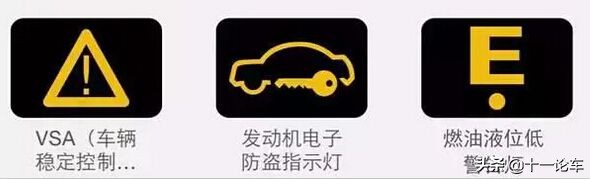 汽车故障码大全，收藏之后不求人