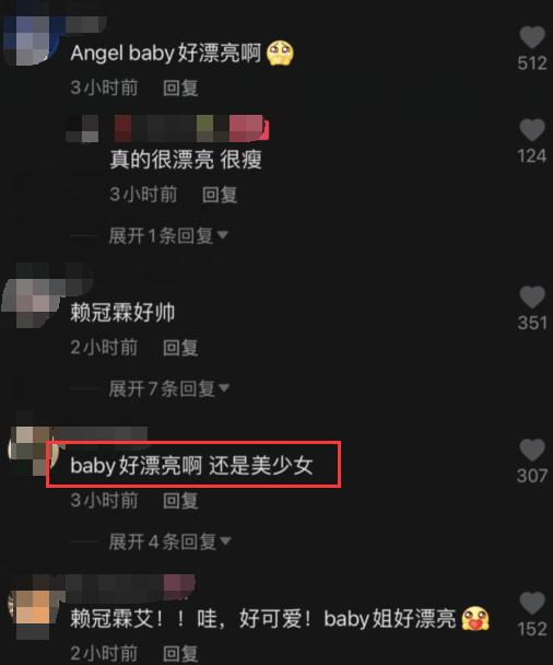 32岁baby素颜现身好友婚礼!与19岁男星亲密互动,不见老公黄晓明