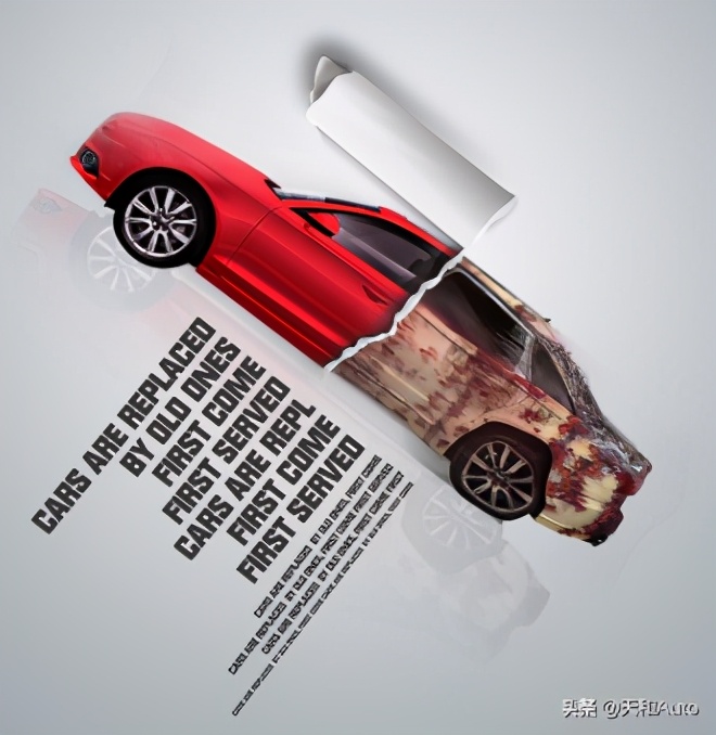 汽车「置换」概念详解：找一找换车最划算的方式