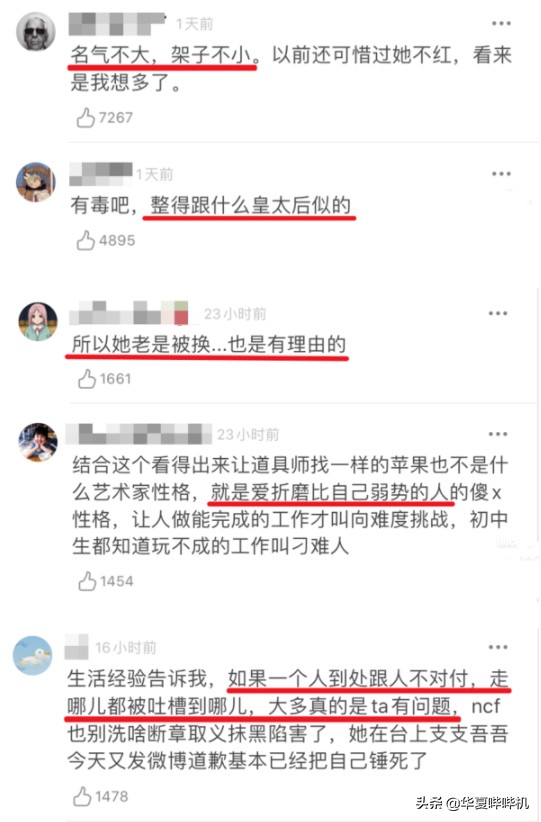 “拳打”总导演，“脚踹”制片人，李梦凭啥这么横？