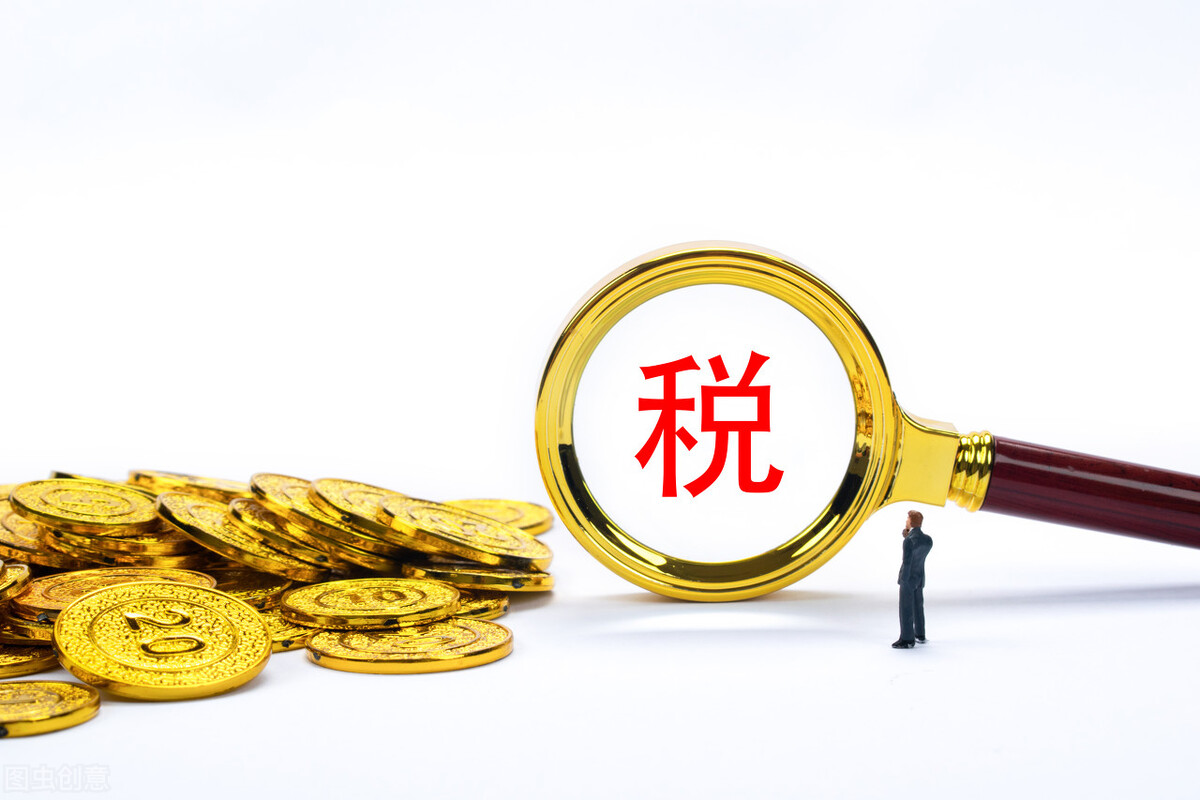 城建税及教育费附加,城建税及教育费附加税收优惠政策