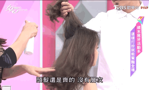 拯救发量少、细软塌！台湾美发大神吴依霖推荐：10秒发丝变蓬松