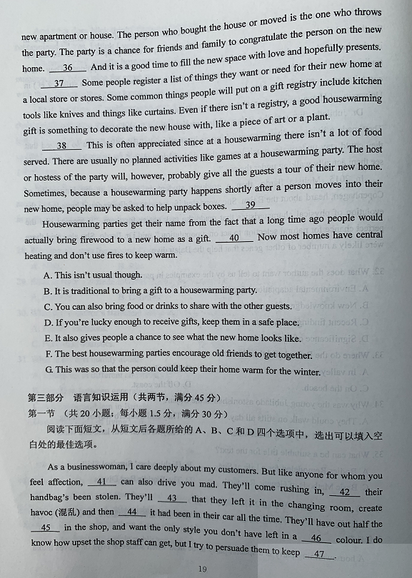 超清！2020年广西高考真题+答案！（文理全科汇总）