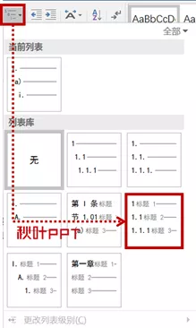 Word中这9个常用操作，明明1秒就能搞定，很多人却折腾半天