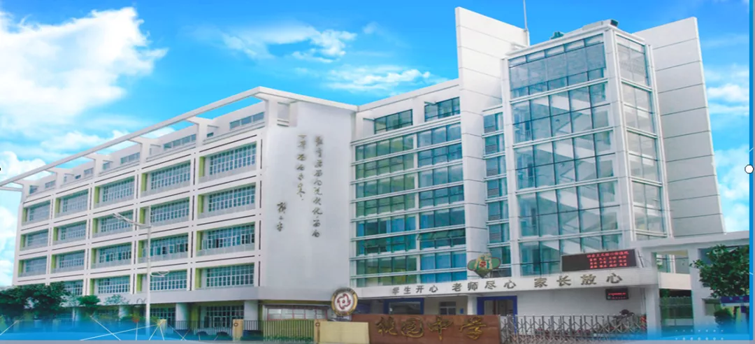 广州16所民办初中宿舍到大盘点！哪所学校最“亮眼”？