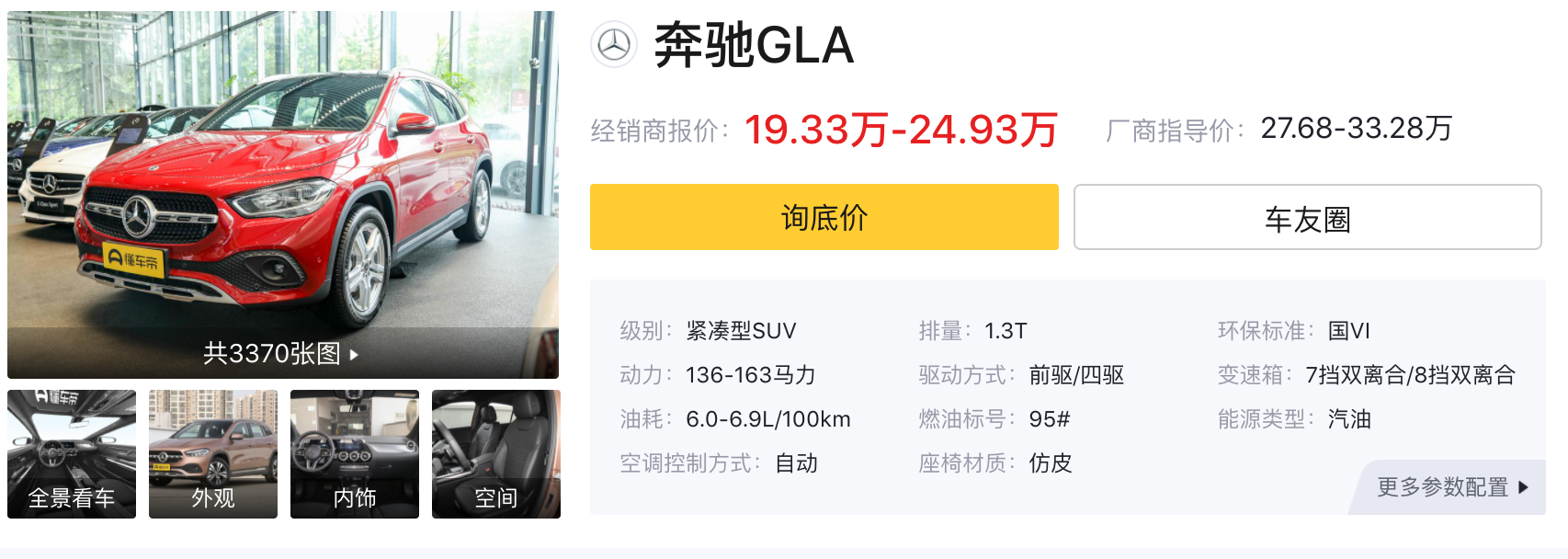 新车 | 新款奥迪Q2L国内首秀，设计/配置小幅更新，即将上市