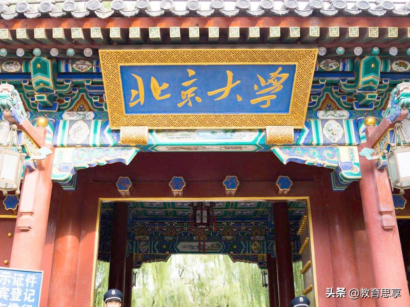 语文忘写名字、英语考试睡觉，广西文科状元672分进北京大学