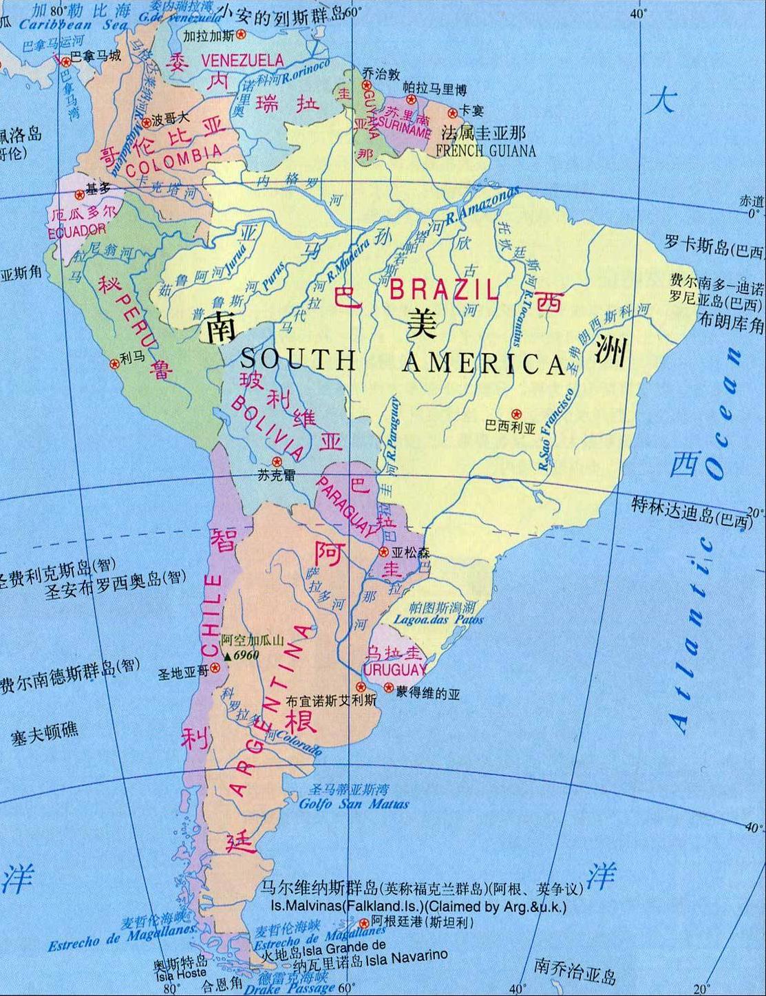 南美洲人口最多五个国家巴西、哥伦比亚、阿根廷、秘鲁和委内瑞拉