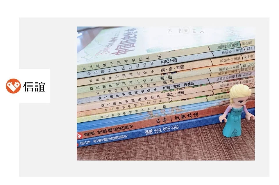绘本出版社有哪些？一文盘点畅销出版社