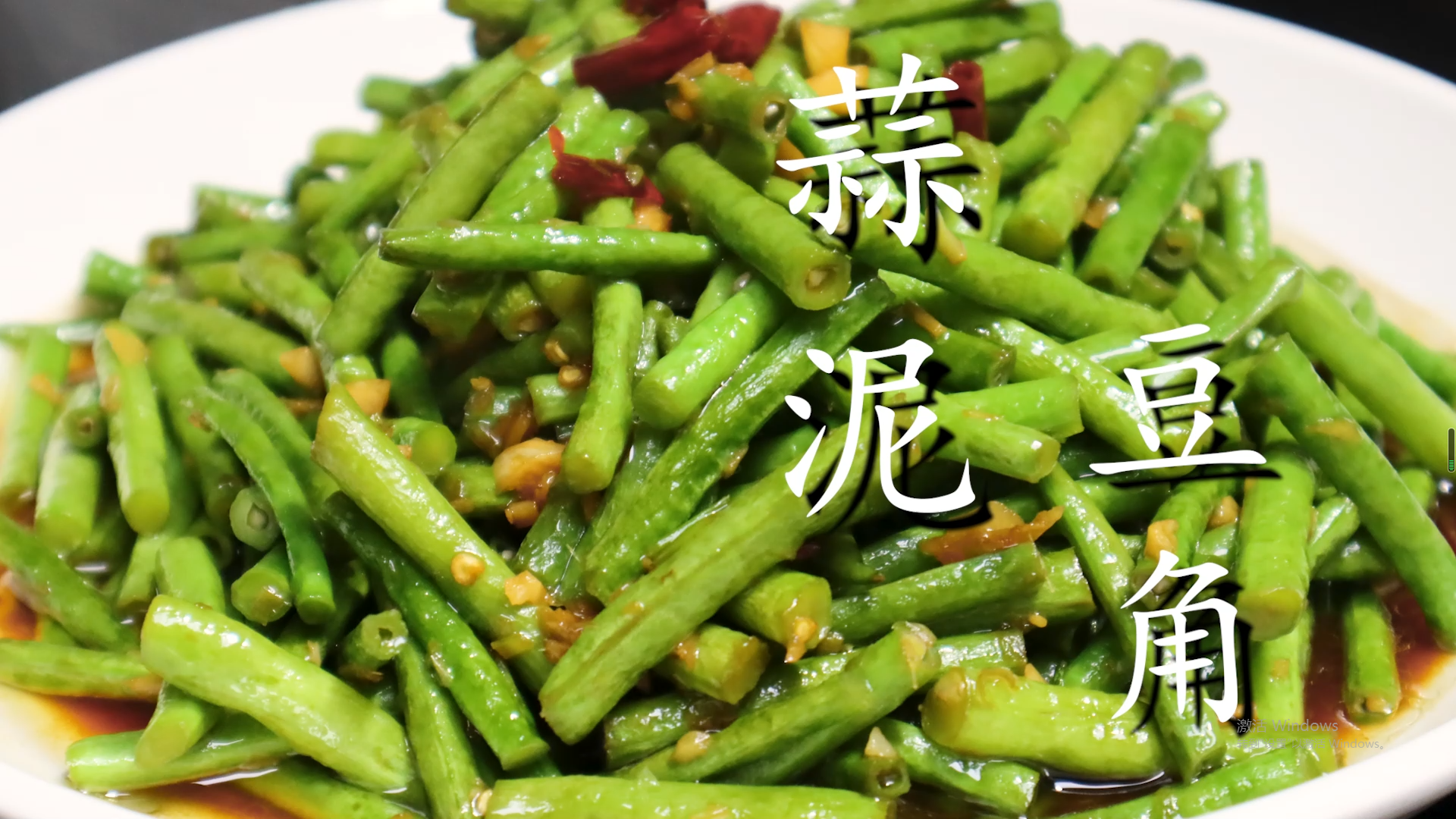 炒豆角,炒豆角怎么炒好吃又簡單