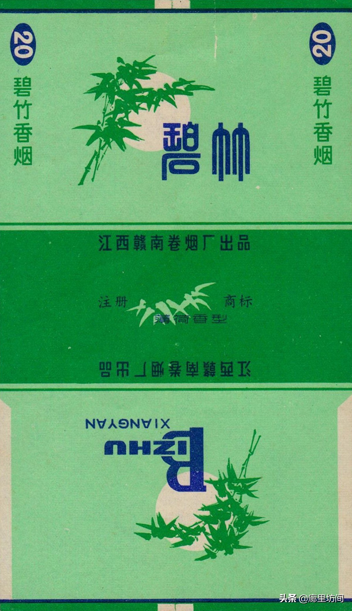 老烟标:1994年前江西那些老烟品牌 简单说说江西烟草发展史