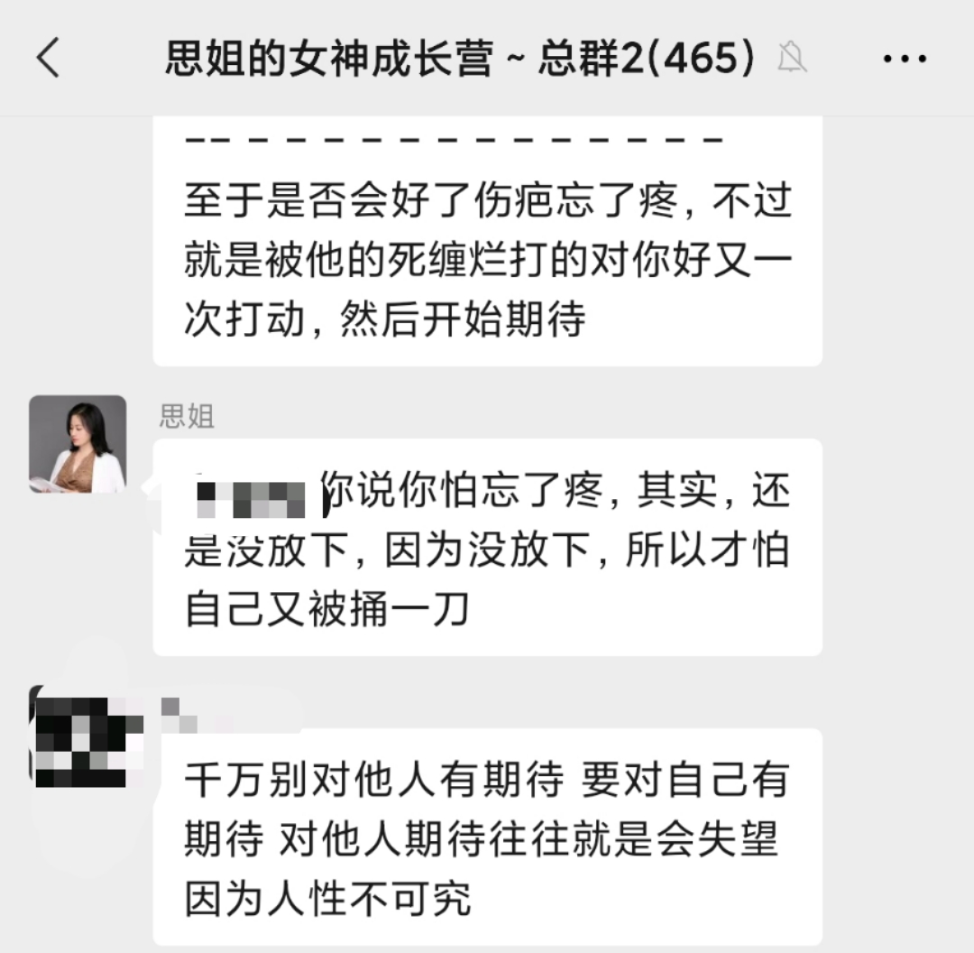 从众多被出轨原配得到的总结：男人越绝情，原配走出来越快