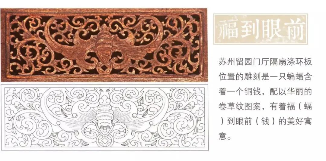 「大观谈国学」中国建筑的风水国学文化，更重要的是“天人合一”