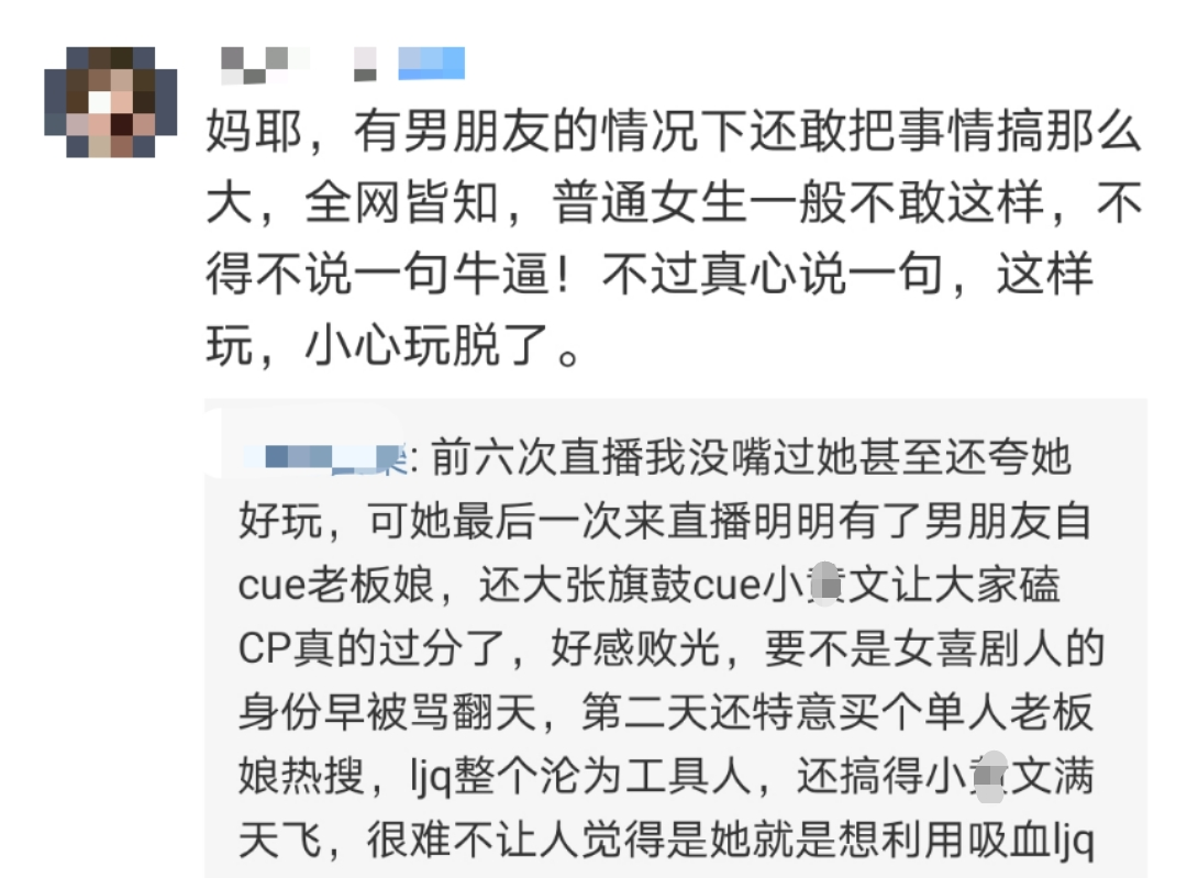 金靖承认有男友(金靖首次承认不是单身！自称骗人并道歉，与李佳琦反复炒CP遭反感)