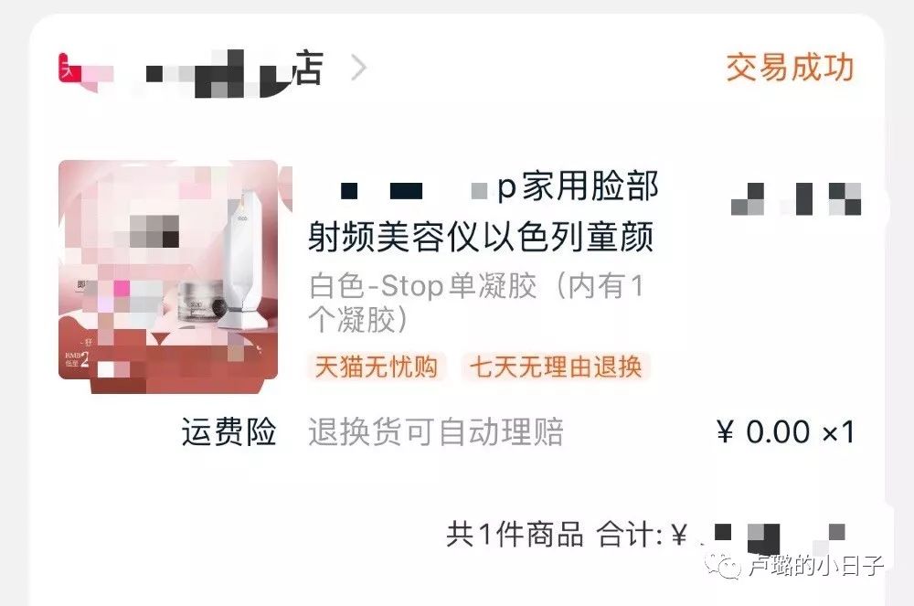 买了就后悔的13件网红单品，再有钱也不要买｜避坑指南