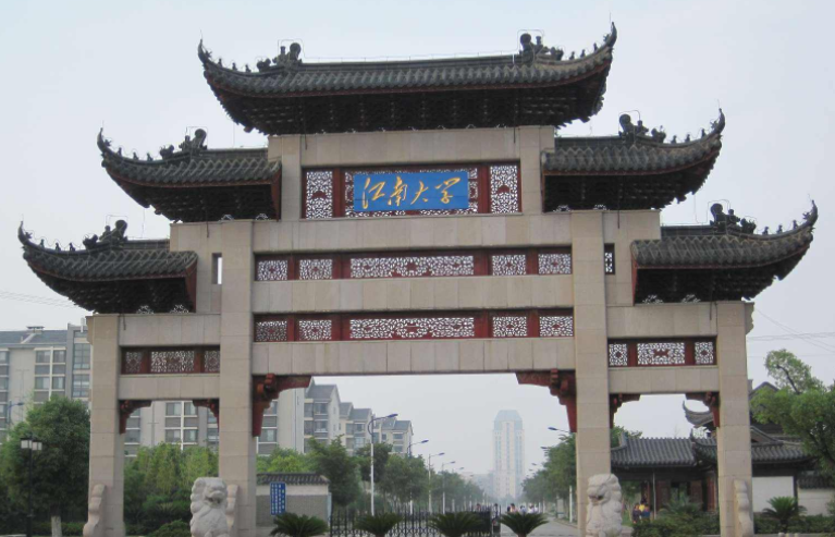 高考生注意，这4所大学隶属211，二本成绩也能报，适合捡漏