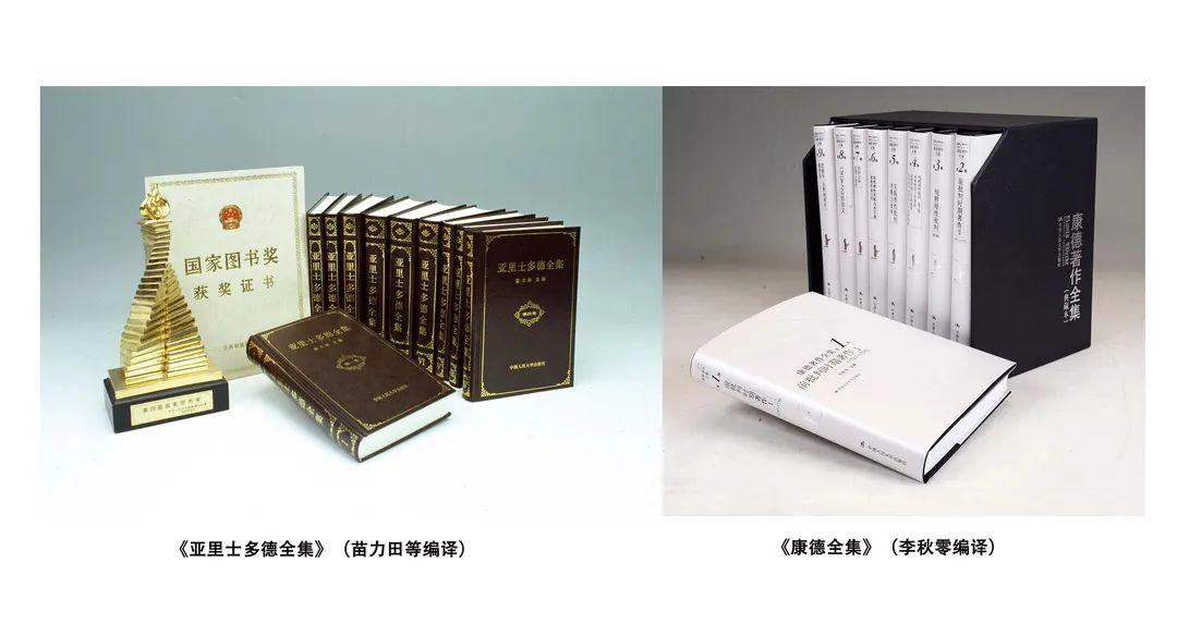 中国人民大学哲学院：“哲学”学科，连续3年排名中国高校第一