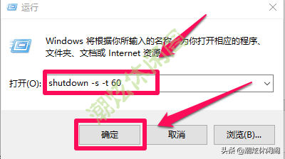 win10关机快捷键键盘（win10关机键盘快捷键是什么）-第9张图片-科灵网