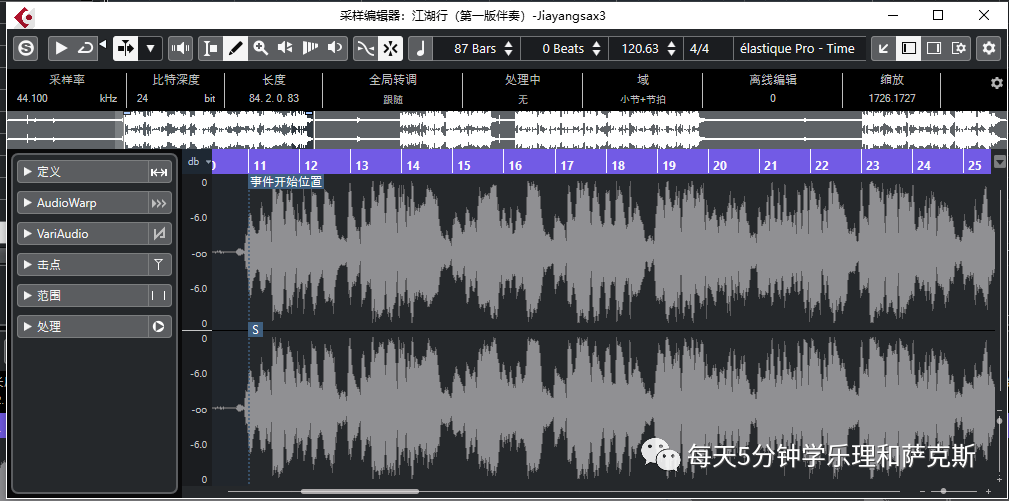 迷你崔编曲软件Cubase介绍--喜欢编曲的可以玩玩看