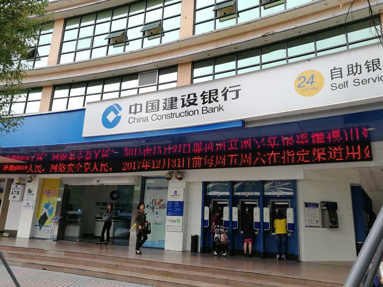 国家允许银行倒闭,国家允许银行倒闭吗