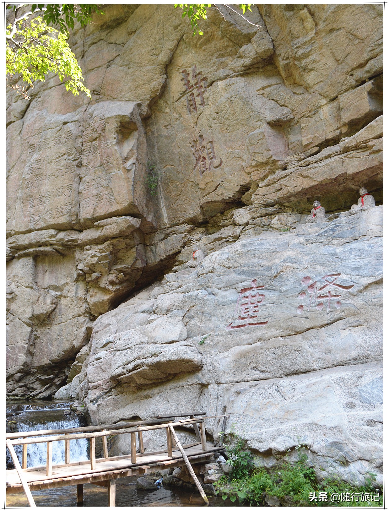 清明将至，云游清明寒食发源地、介子推隐迹焚身处——山西绵山